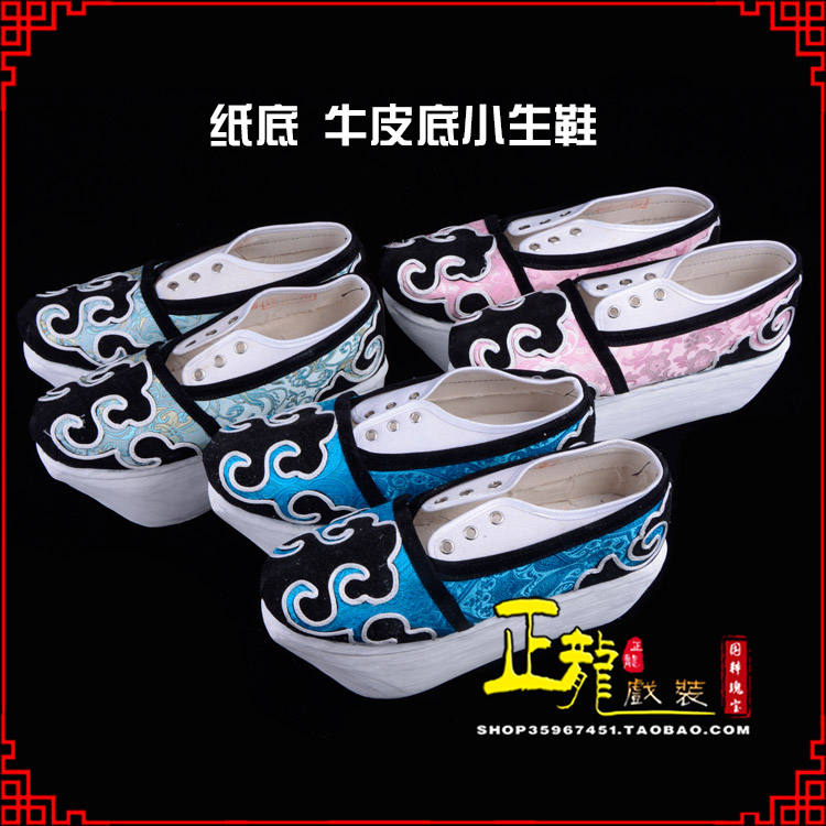 长春戏曲厚底靴古装鞋舞台越剧鞋三义斋纸底小生鞋