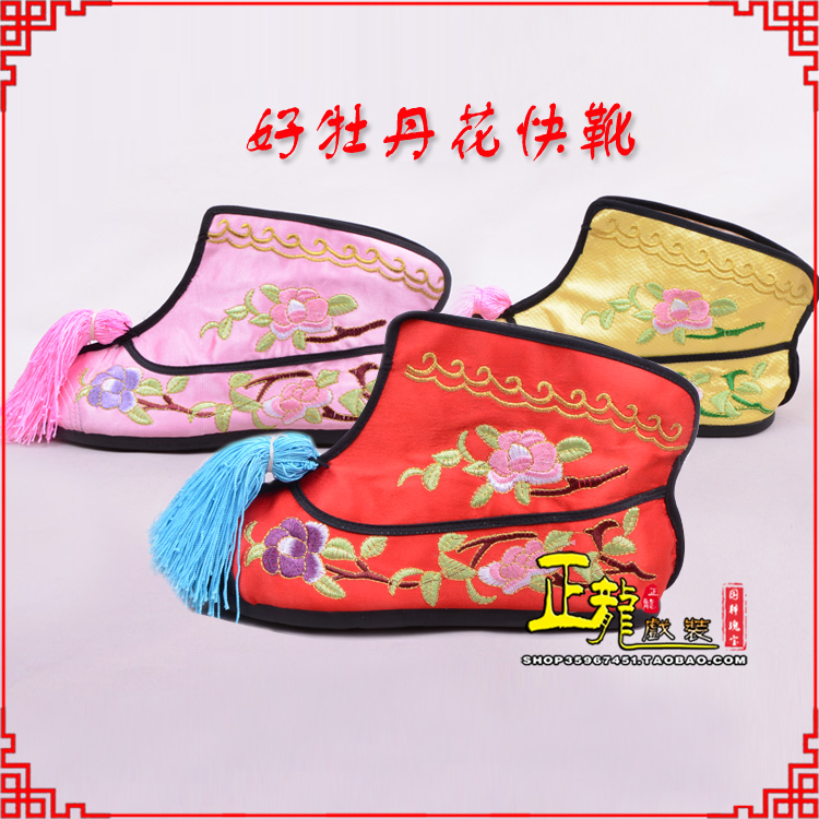 长春戏鞋武旦女薄底彩花快靴武旦靴 好牡丹花快靴