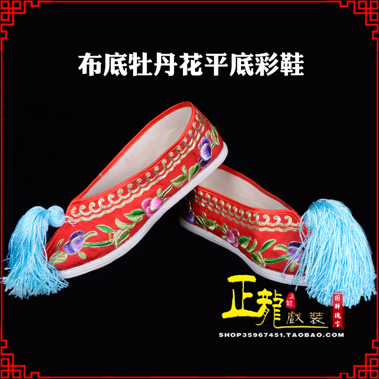 长春秀禾鞋花旦鞋绣花鞋三义斋布底牡丹花平底彩鞋