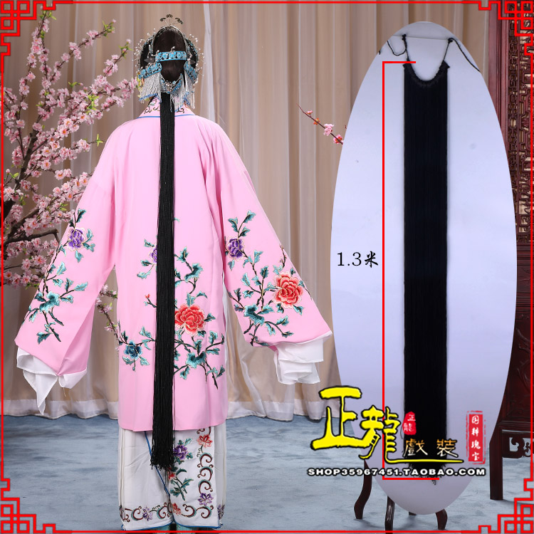 长春花旦包头假发辫子 真丝线帘