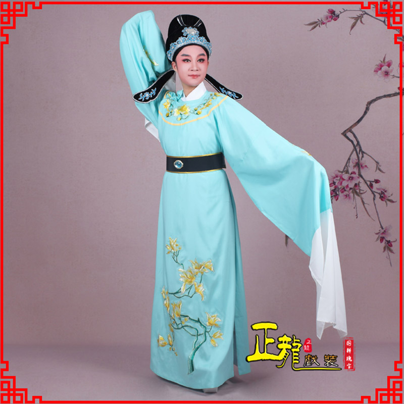 长春梁祝黄梅戏小生褶子道袍圆领玉兰花小生衣