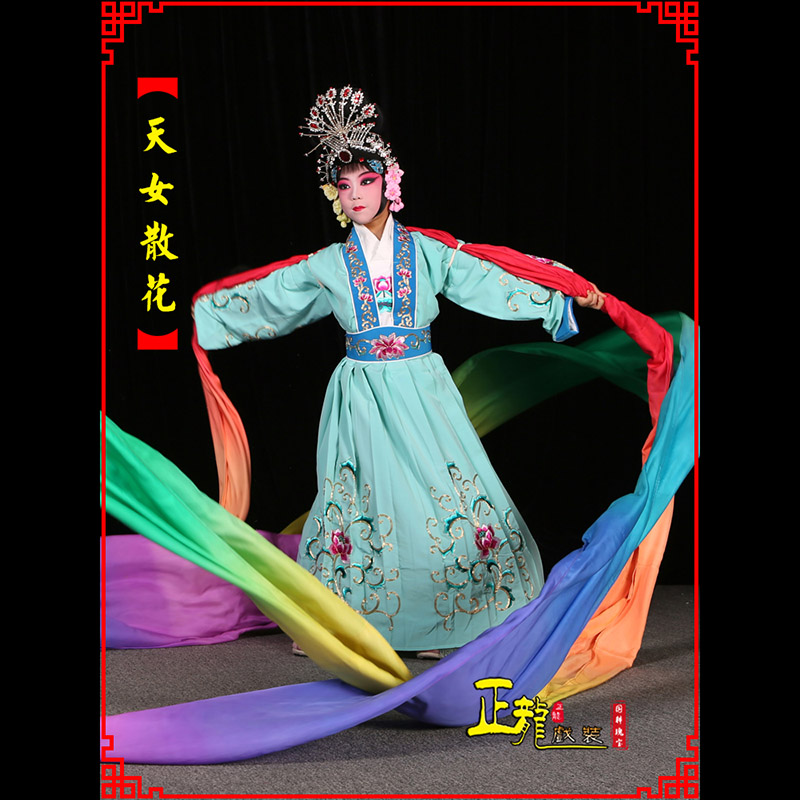 长春京剧豫剧花旦女青衣水袖舞蹈天女散花
