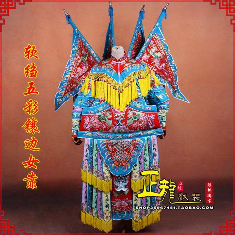 长春穆桂英刀马旦武旦 软绉五彩镶边女靠